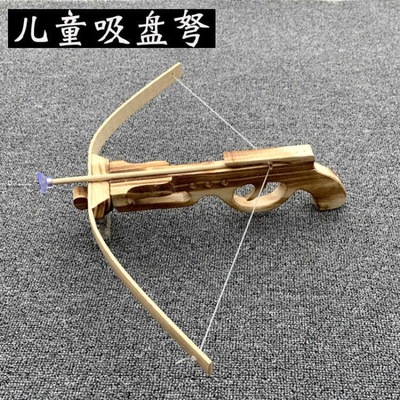 Bow and arrow sucker Toys children Toys wooden  suit outdoors Parenting Shooting Archery cross