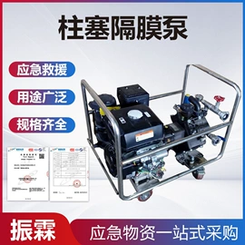 其他输配电;其他消防设备;其他行业专用