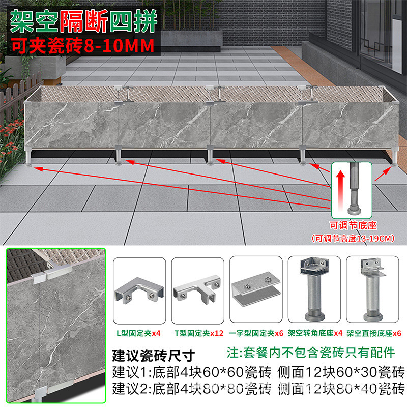 可调节户外阳台种植箱配件玻璃夹瓷砖菜池固定夹配件瓷砖花盆卡扣|undefined