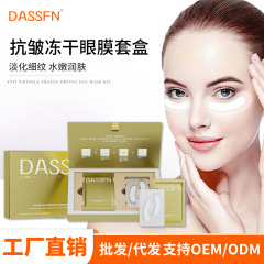 DASSFNガラス色は薄い紋でしわに強いです。