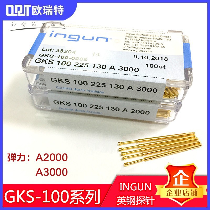 ORT国产ingun英钢探针-100mi系列l测试针针套弹簧针伸缩触点铜针