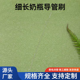 现货304不锈钢奶瓶吸管刷 多型号尼龙试管刷螺旋状杯刷 量大价优