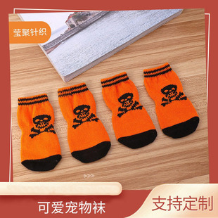 Orange Indoor Anti-Slip Pet Socks Pet Supplies Straight Wigs Knit Dispensing Dog Cat Stockings