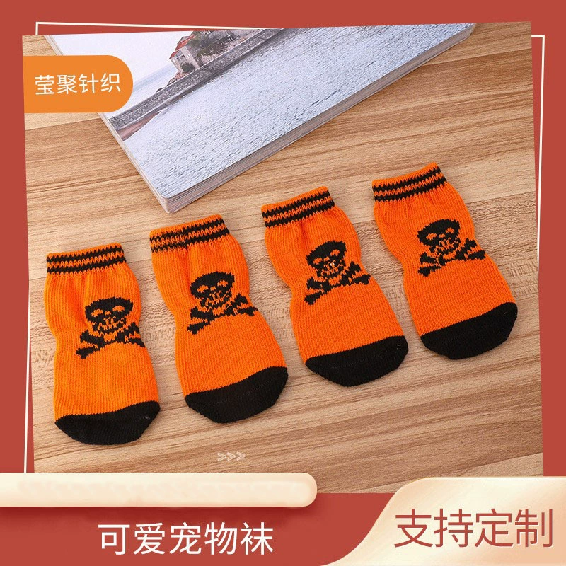 Оранжевые домашние нескользящие носки для домашних животных, товары для домашних животных, простые носки, вязаные дозирующие чулки для собак и кошек