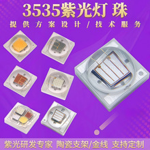 3535 �Ϲ���� 365nm ���� LED���⾀UV �̻�ӡˢ���ß���