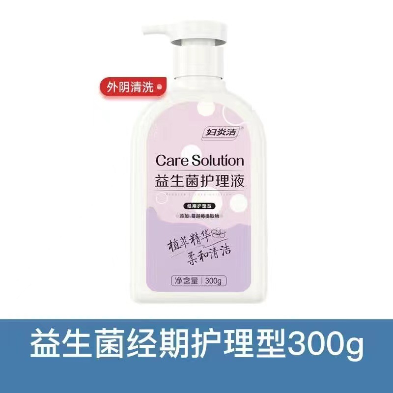 1 bottle of menstrual care external use 300g