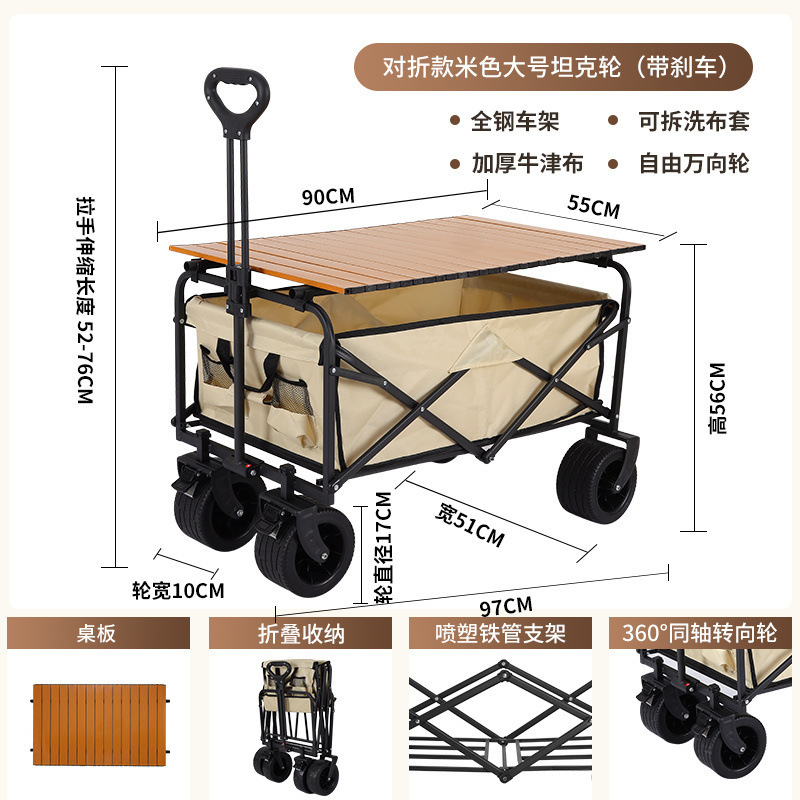 キャンプキャンピングカーネットレッドリフトカートトレーラー屋外大型キャンプ手押し車ピクニック露店|undefined