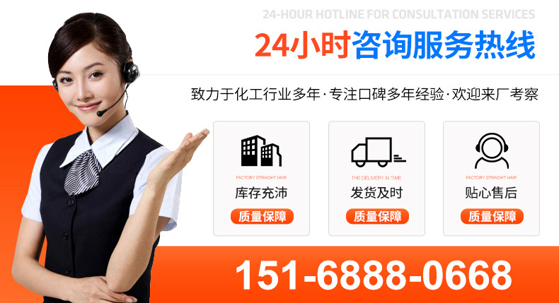 不饱和树脂196工艺品树脂_12