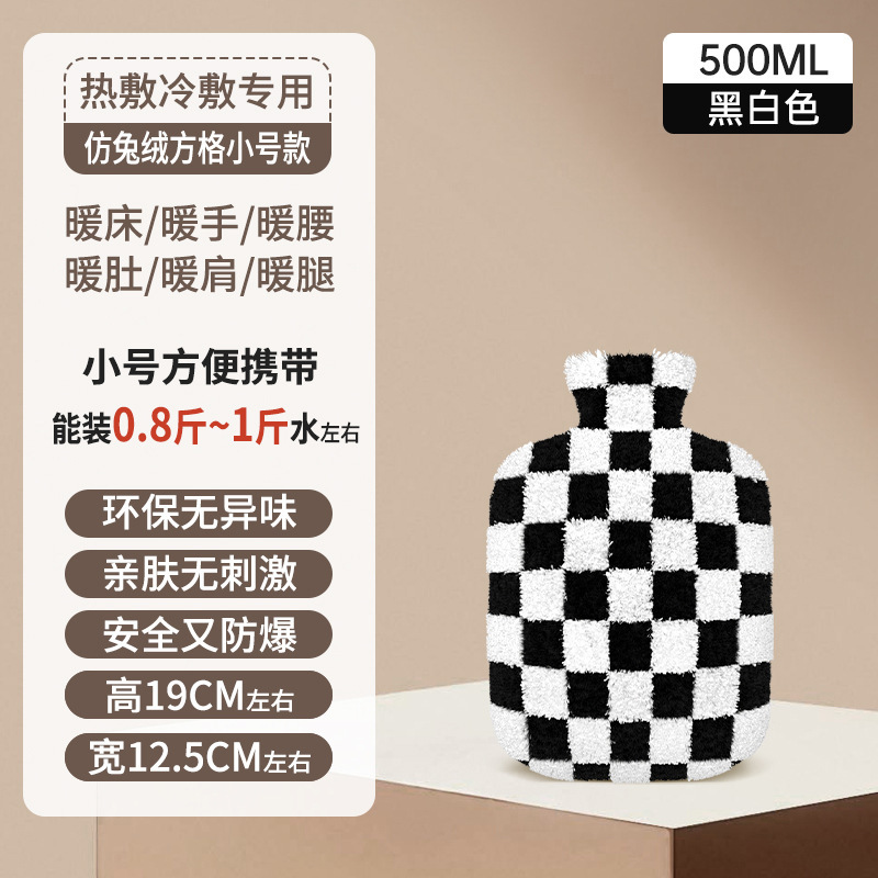 热水袋注水老式暖水袋可爱毛绒大号暖被窝热敷肚子暖脚灌水暖手宝|undefined