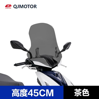 Modification Accessories Windshield Glass — Motorcycle front windshield - brown-45cm-thickened-and-high-quality
