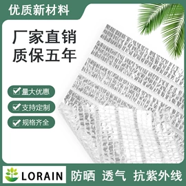 农用遮阳网;农业塑料网;遮阳网