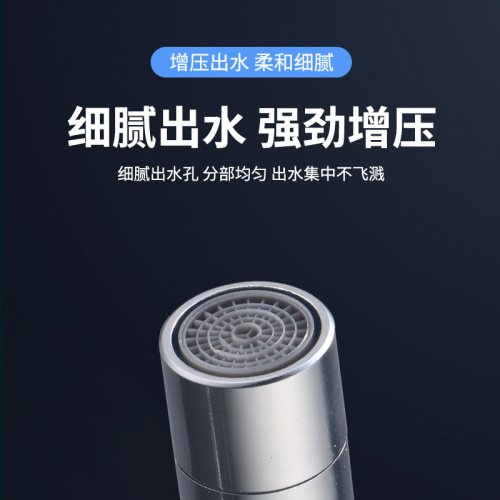 Kitchen faucet anti-splash head universal spout external extension bubbler L-shaped 720-degree rotating mouthwash artifact