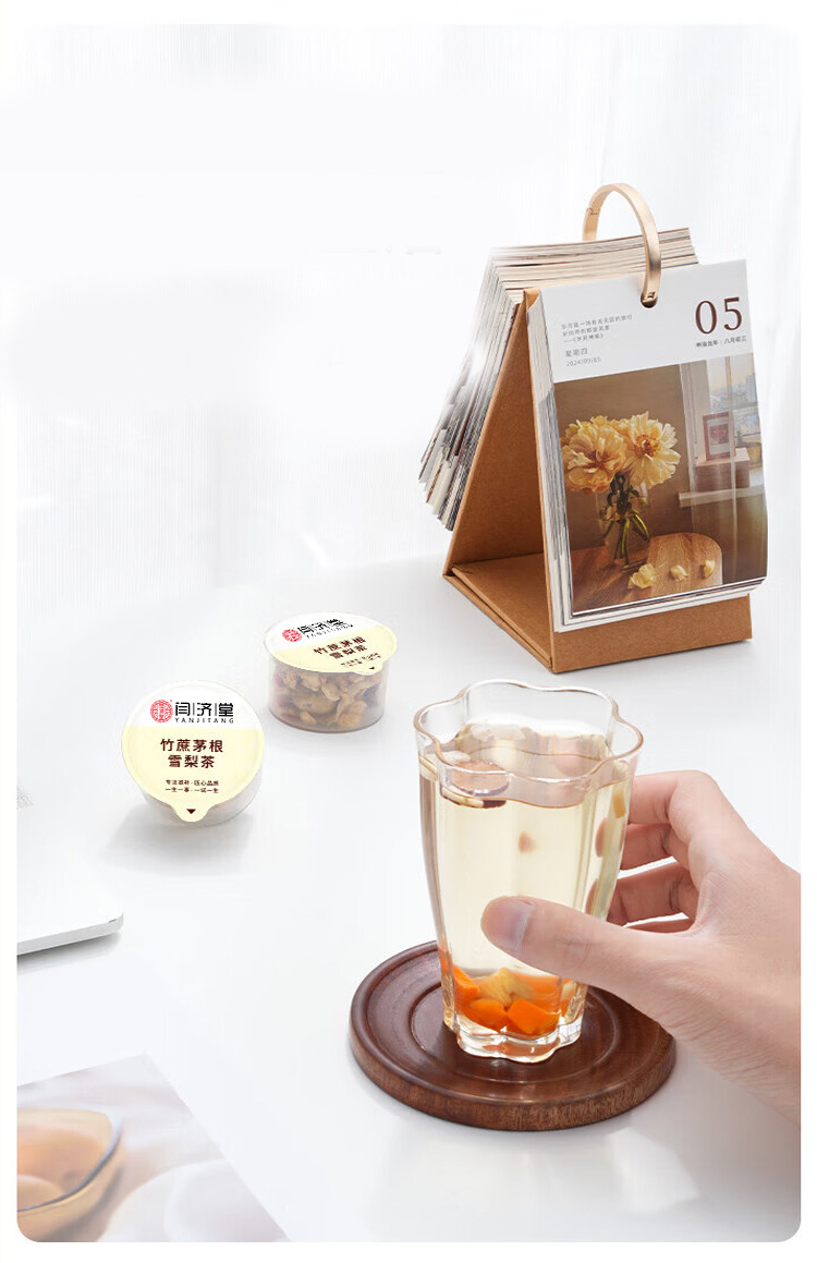 Sugarcane Imperata Snow Pear Herbal Tea Blend Zhu Zhe Mao Gen Xue Li 15g x 15 Cans Cold Brew Wellness Tea specifications