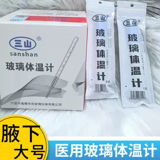 San Shan Medical Thermometer Mercury Glass Thermometer Thick Stick Thermometer with Clear Display for Underarm Large Size Thick