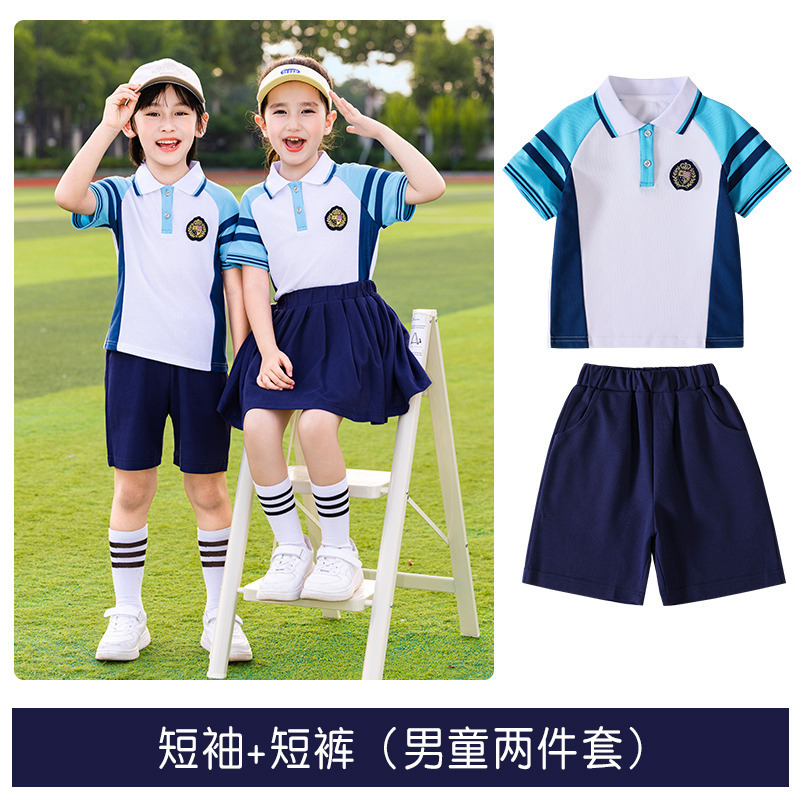 小学生校服套装幼儿园园服春秋装三件套一年级短袖运动会秋季班服|undefined