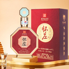 怀庄酒传承升级版53度酱香型纯粮白酒整箱特价礼盒装送礼一件批发