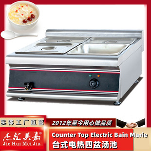 �܅R����EH-684̨ʽ����蜫���ĸ񱣜���ů���t�ĸ�a��ů���O��