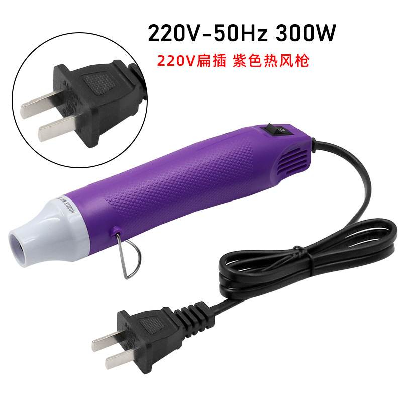 Pistola de calor para manualidades - 110V/220V, para sellos de goma y láminas termoencogibles