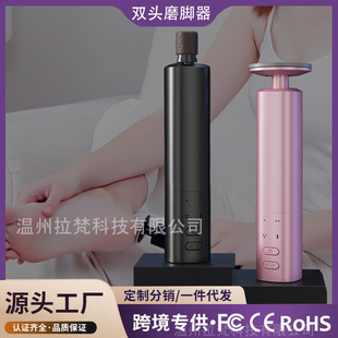 Cross-Border Electric Foot Grinder Two-In-One to Remove Dead Skin and Calluses, Remove Dead Skin on Feet Without Hurting Feet, Rechargeable Nail Grinder