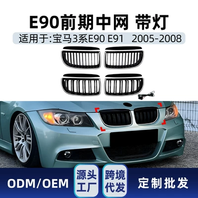 Big Surrounded: 适用bmw宝马3系E90 M Sport运动版 Lip Spoiler