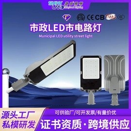 工矿灯;路灯;投光灯