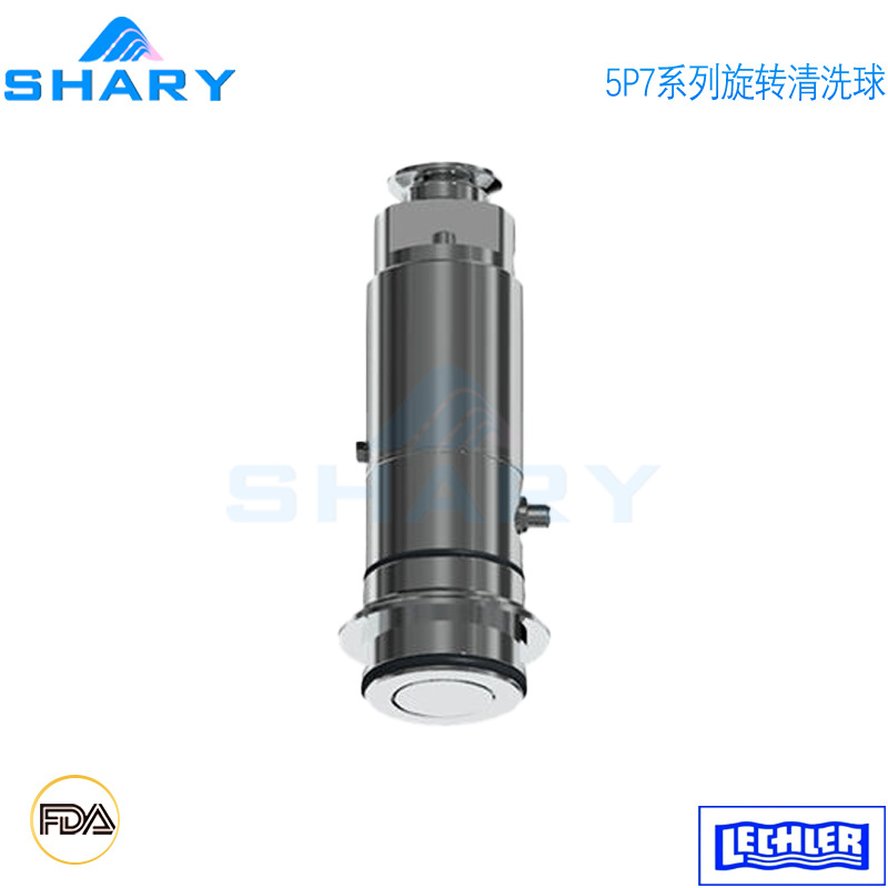 德国LECHLER莱克勒在线CIP旋转喷嘴清洗球5P7系列