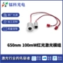 点状红光迷你高功率星空灯