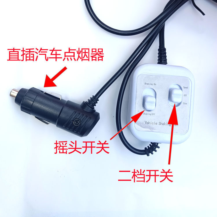 Car Fan 24V for Large Trucks, 12V for Cars, Small Car Electric Fan, Enhanced Type for Strong Wind Inside the Vehicle