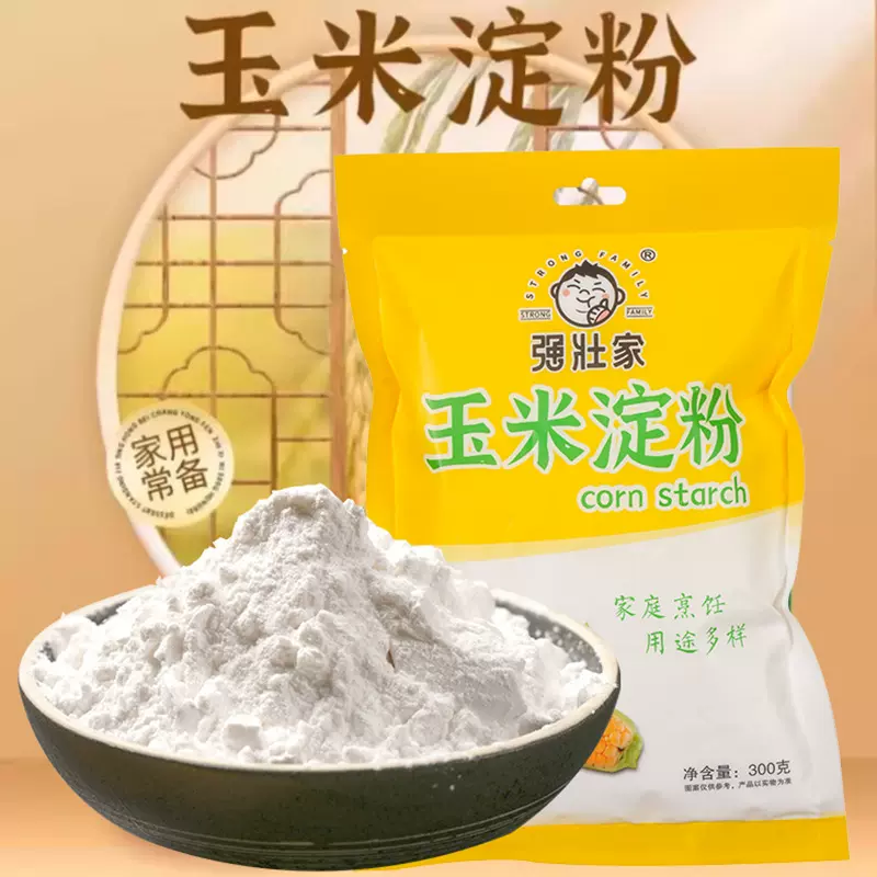 厂家现货供应现货食用玉米淀粉可溶解稳定性烘焙勾芡增稠可用