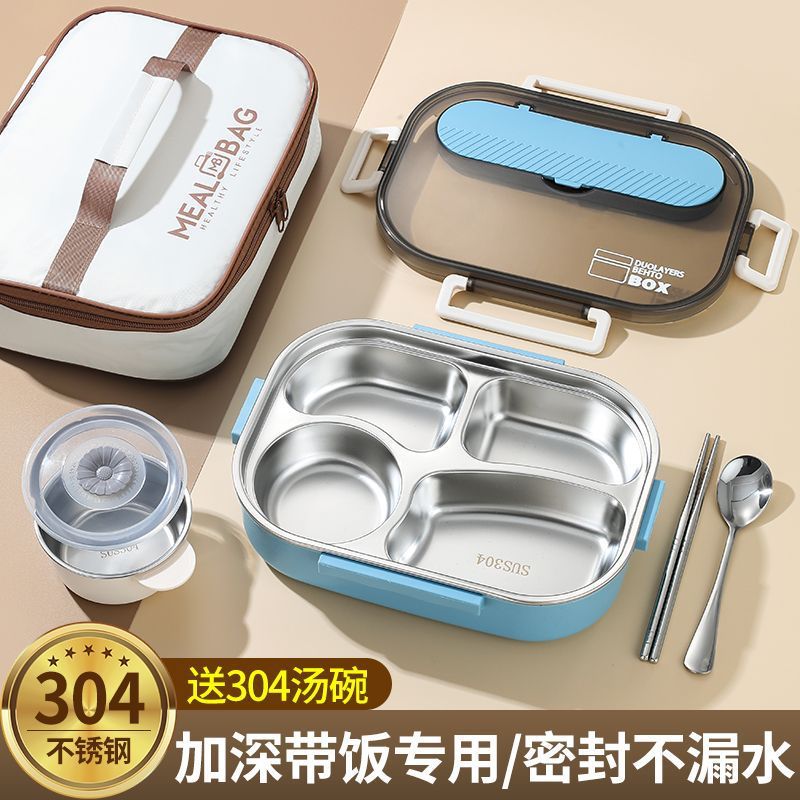 Caja de almuerzo de aislamiento sellado de estudiantes de oficina caja de almuerzo portátil de gran capacidad 304 acero inoxidable con tazón de sopa