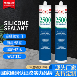 ���Sӡ��Ĵ�����SILICONE SEALANT�l���g���������z����ɫ�T���z