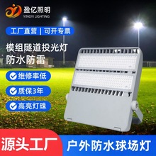 LEDͶˮˮS200W400W300WߗUVƟ