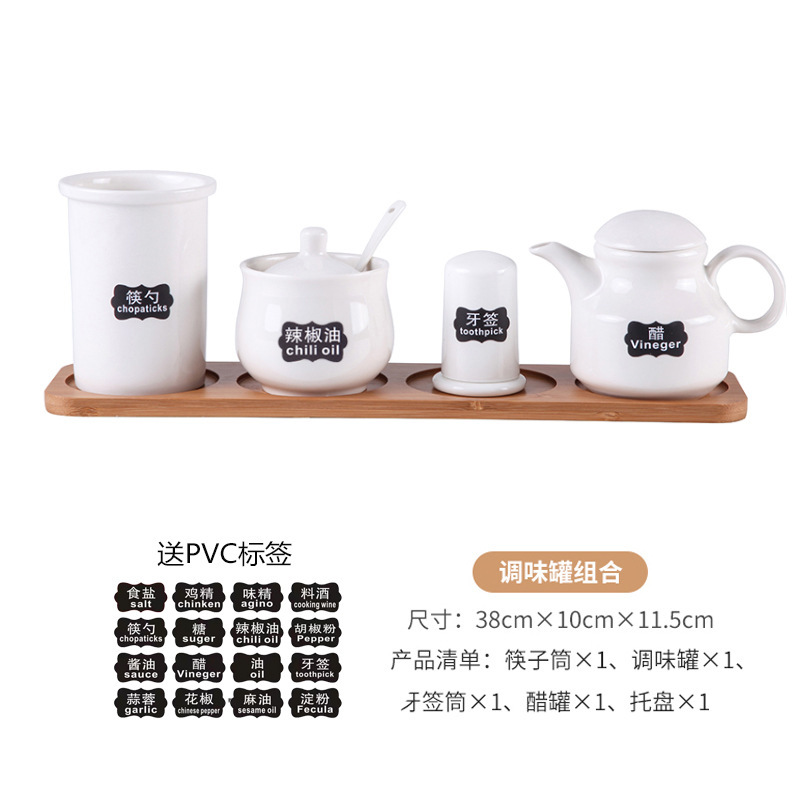 陶瓷调味罐厨房调料盒套装家用餐桌酱油瓶醋壶商用餐厅辣椒油盐罐|undefined