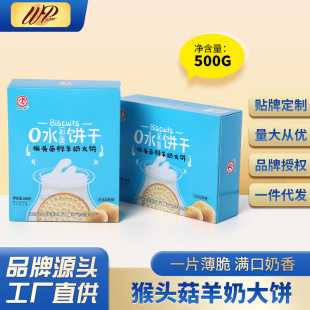 500g���^���r����ɶ��ƴ��ӹ�����ˮ��ʹ����YƷ�����l����