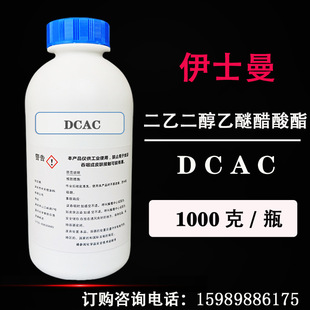 ���Ҷ������Ѵ����� ��˹��DCAC ���ش������� ���ʴ����Ѵ�����