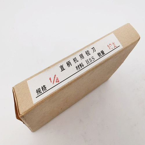 New standard HSS American-made reamer machine high-speed steel non-standard straight handle reamer 1/8 5/16 1/4 5/8 3/4H7