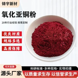 其他金属粉末;其他氧化物;铜粉系列