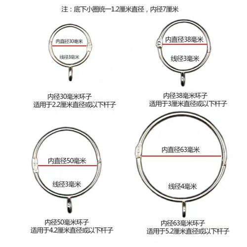 GJU8 wholesale curtain hanging ring buckle Roman rod split ring curtain accessories accessories curtain hook live buckle plastic