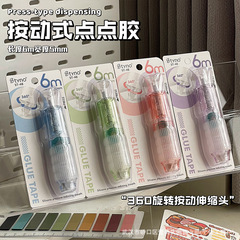 ペン式押し点糊高颜値菱形点状顆粒糊交換芯点状両面糊学生専用