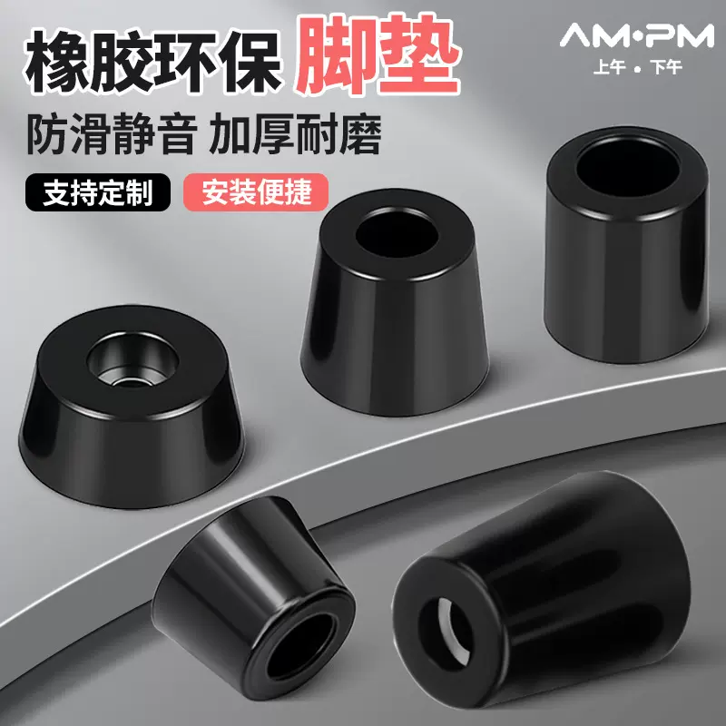 减震橡胶脚垫环保桌椅家具机箱仪器黑色缓冲防滑垫加厚抗压耐磨垫