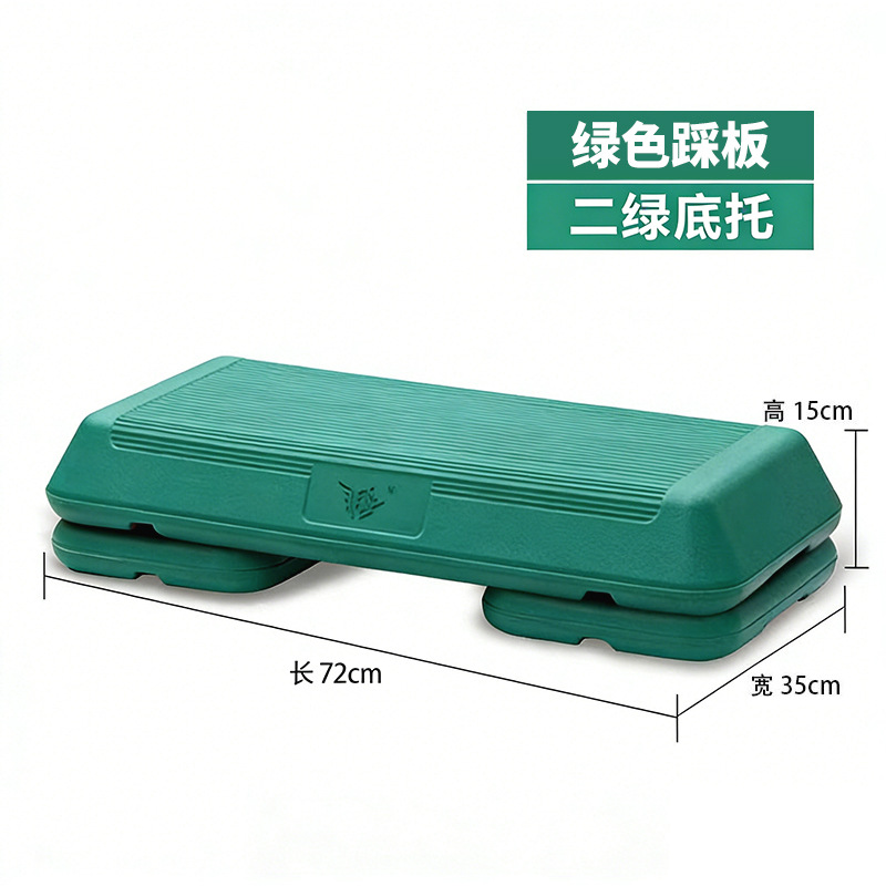 72cm 녹색 페달-(녹색베이스 2 개 포함)
