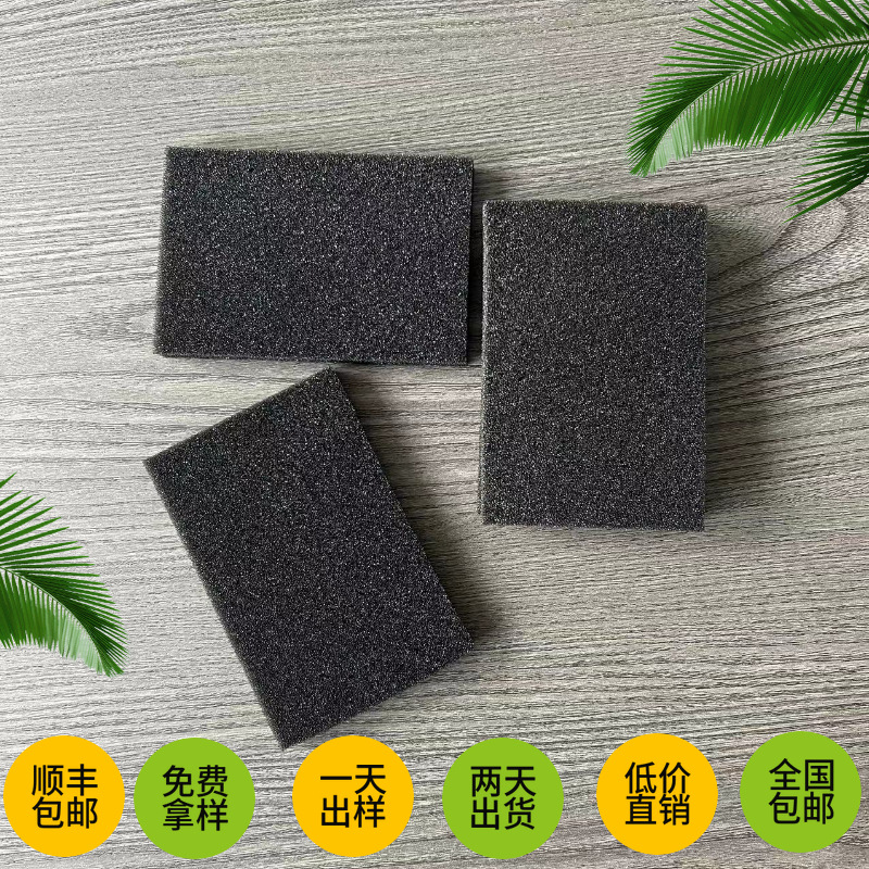 冲型泡孔密实海绵回弹快黑色吸水海绵垫电器产品防震缓冲防尘填充