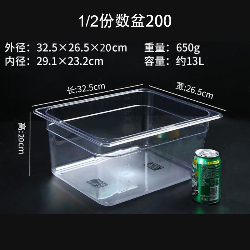 PC plástico flip-up caja de mermelada de material pequeño transparente rectangular porciones de tazón con cubierta tienda de té de leche caja de condimento de coco de perla image 33