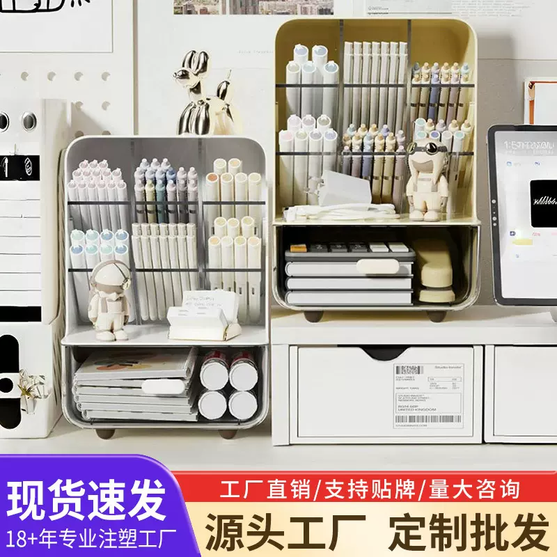 斜插式笔筒学生写字台文具收纳盒大容量办公室桌面杂物置物架批发
