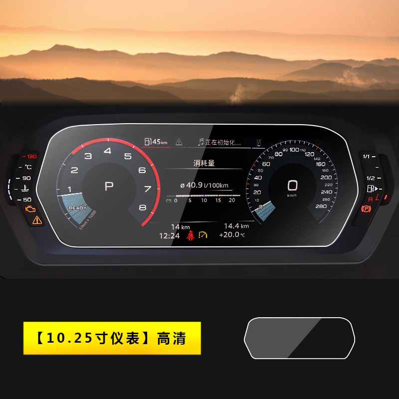 Console Screen – Audi Car interior film - 2021-2026-audi-a3a3l-1025-inch-instrument-panel-hd