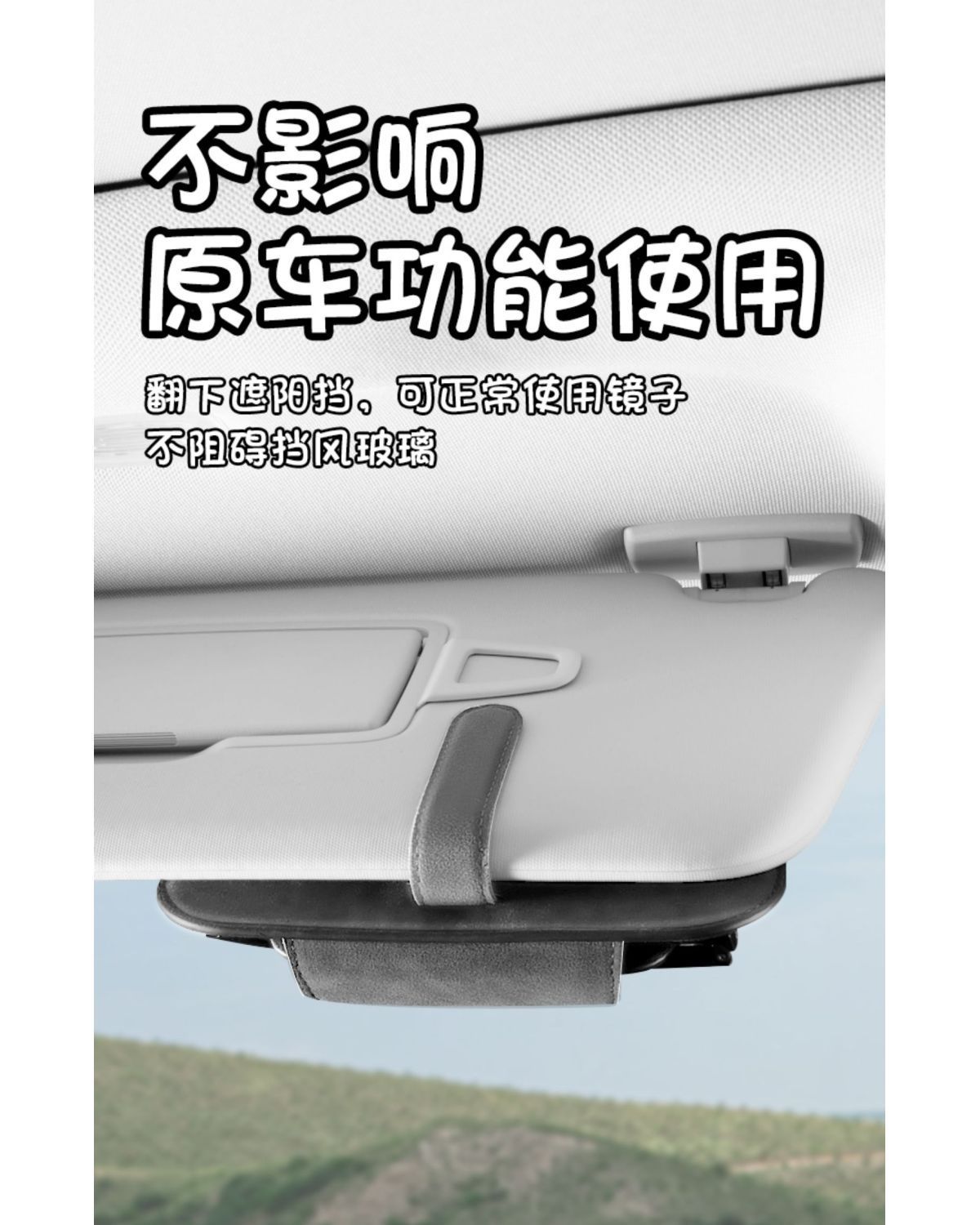 Glasses Case Sun Visor Glasses Holder Car Driver's Sunglasses Holder Sunglasses Storage Box Glasses Frame Cross-Border Hot Sale