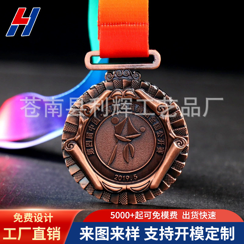 Fábrica al por mayor en blanco maratón medalla conmemorativa creativa estudiante deportes reunión lámina de oro medalla de metal personalización