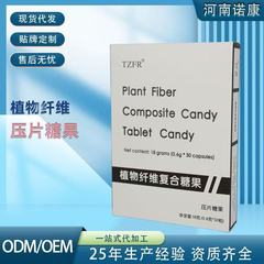 微商小紅書振音同金台湾強乳管口満腹制御食植物果物野菜圧片キャンディーメーカー