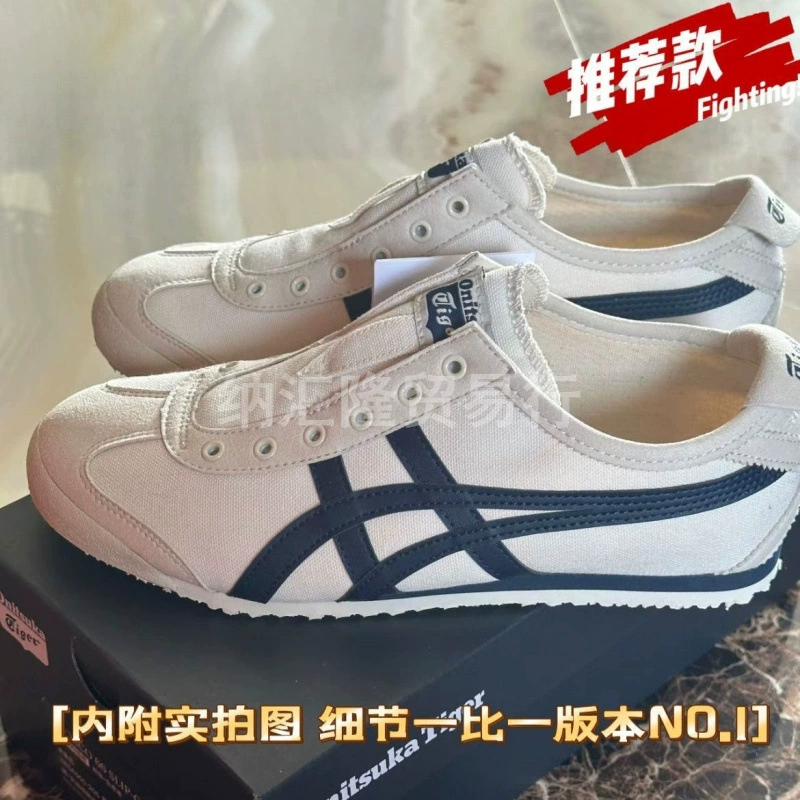 Юношеские чистые оригинальные летние кеды Onitsuka Tiger из холста для мужчин и женщин, дышащие ленивые спортивные и прогулочные кроссовки