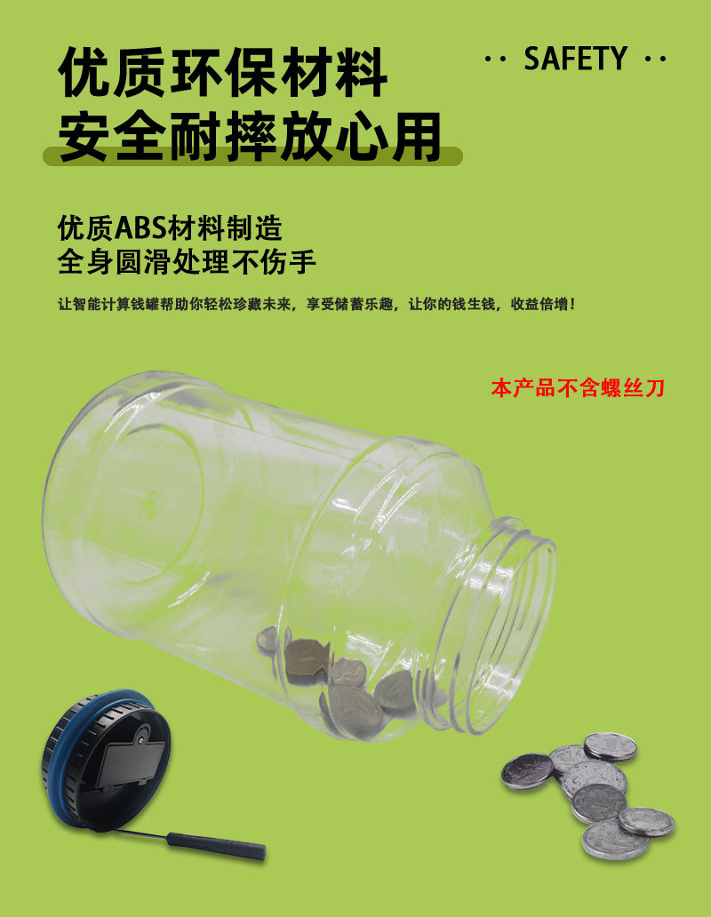 【驰迅】美元（绿底）新详情_02